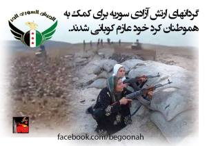 10252071_350144975145748_5277480591065136556_n