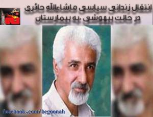 10253777_357920911034821_416374632367463840_n