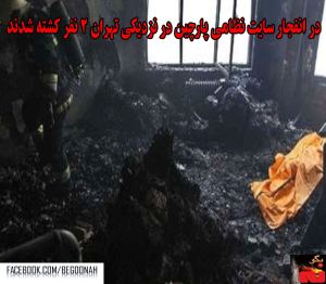 10265649_350036655156580_2876398370534547657_o