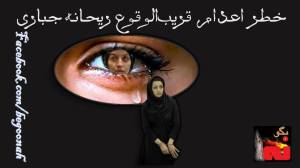 10380668_350573281769584_2980208930013235411_o