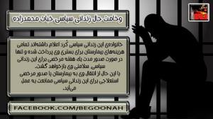 10387383_355449784615267_9187338221853011696_n