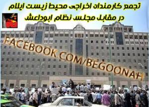 10419565_362464080580504_4823129201227261124_n