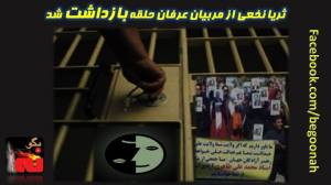 10458304_353456221481290_6916098252527633044_n