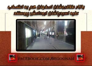 10473743_361157567377822_5709718088129075447_n