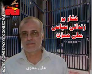 10484946_362261880600724_6232491630731410905_n