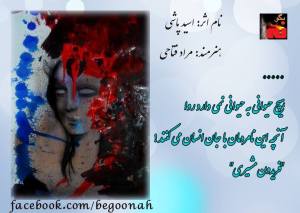 10547817_361796087313970_789394655834256890_o