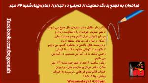 10551448_352543268239252_6983915357720158562_o