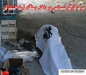 10605693_322429901273351_2081113949_o