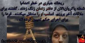 10608693_360533250773587_4654271844935708920_o