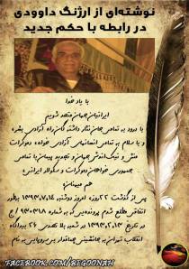 10625131_351644861662426_3948374212379896182_n