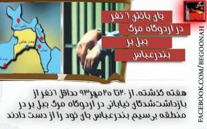 10628024_357386814421564_3198081943051772727_n