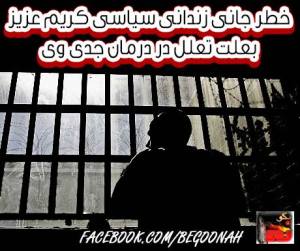 10628164_357873751039537_3960444173654696739_n