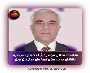 10628210_363427587150820_6330733230439233497_n