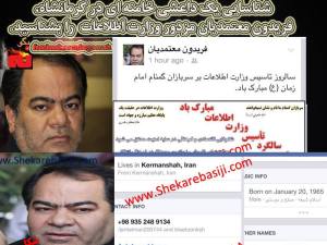 10634082_362487290578183_3632837627546853587_o