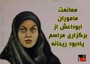 10635717_362719240554988_3370668049268858238_n