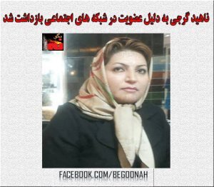 10669314_352209191605993_437380190177899698_o