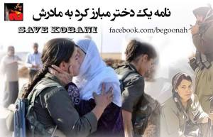 10694248_352121518281427_4797591603091180572_o