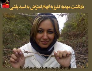 10698517_361798917313687_541746493484301823_n