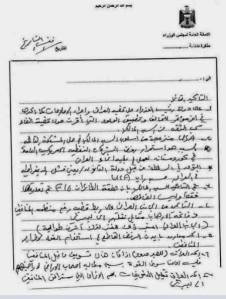 10711042_353424281484484_122756037620212020_n