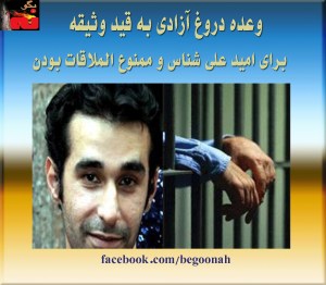 10718364_322435517939456_655096964_o