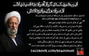 10731163_360555800771332_6013971195385144524_n