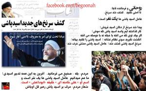 10733886_359864477507131_8777657557143819066_o