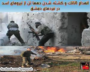 1146468_355917801235132_2220349571806596828_n