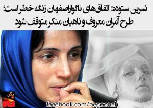 1538731_358462887647290_9038395054095396347_n