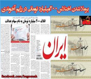 1601398_353669738126605_2145543422775147949_n