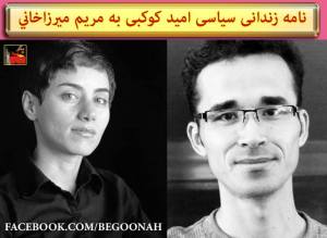 1653598_353242364836009_5774192540030449740_n