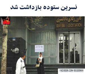 1960839_361069007386678_6939411162938352468_o