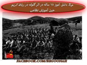 544925_354203601406552_6630183547471682313_n