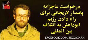 10255761_365917036901875_5752781626767441487_n