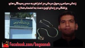 10295068_376556982504547_6817171542035455842_o