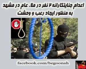 10343654_376530892507156_4984738547117182352_n