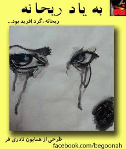 10394086_367969990029913_6044660827852073840_n