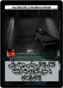 10428710_365771186916460_7008458946921431237_n