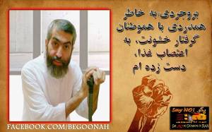 10468210_367228426770736_870189079032157519_o