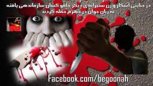 10498466_377480169078895_9070799373895118791_o