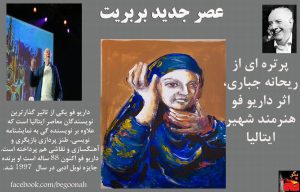 10511691_367642990062613_8350195003714933916_o