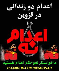 10553477_376342455859333_5364314474288006235_n