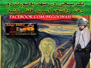 10556387_367875260039386_8425421968424701236_n