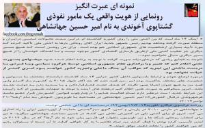 10620408_376944965799082_8904856410692398077_o