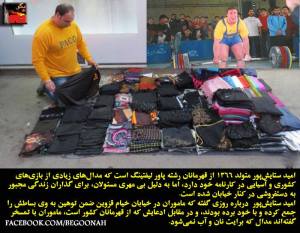 10622811_366257856867793_476023993659981188_n