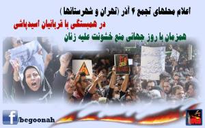 10633839_375540849272827_4964229637722715743_o