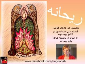 10687205_373182542841991_7023884925011452366_n