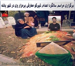 10696342_365991186894460_4697260766527530715_n