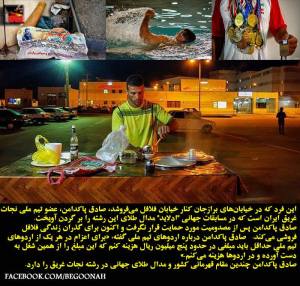 10698492_366257840201128_3097143428930533222_n