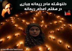 10712911_364339953726250_1622755883632177293_n