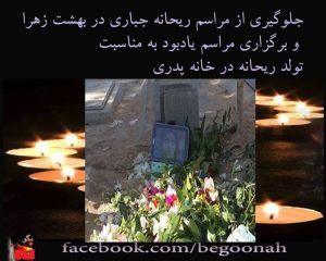 10801537_366534150173497_7770371395709928936_n